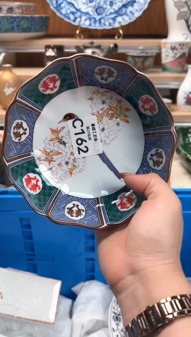 瓷片安*末162C瓷器 茶具 默认微瑕