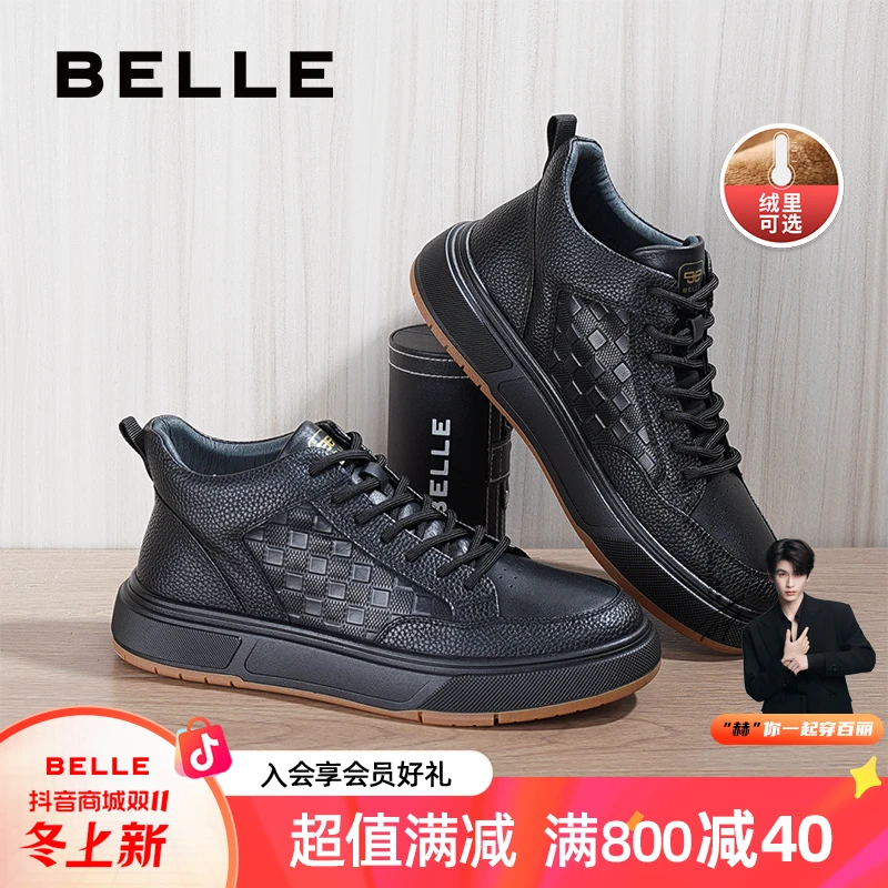 百丽厚底户外休闲鞋男士新款格纹高帮运动板鞋加绒A1336DM3