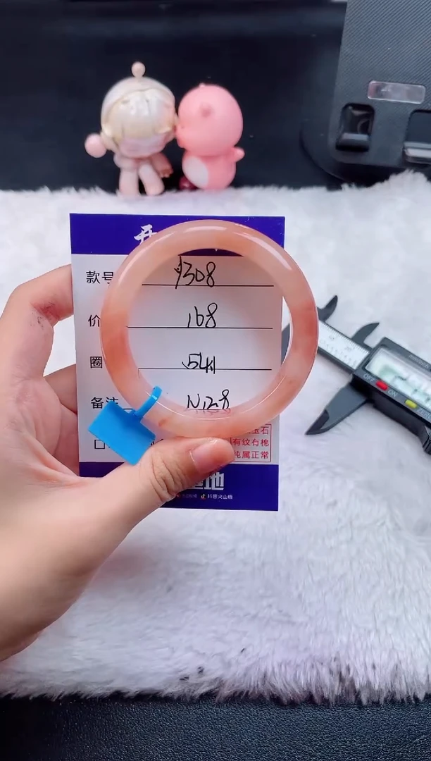 石英质玉手镯未镶嵌Y308