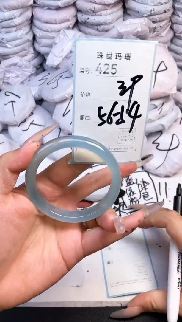 手镯玛瑙/玉髓未镶嵌425