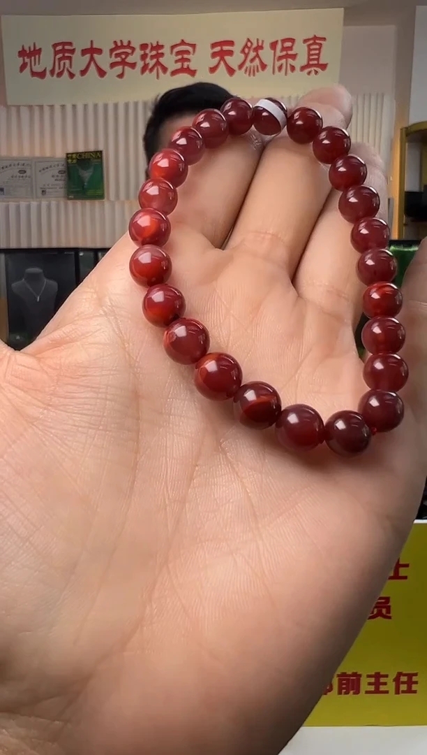 手串未镶嵌南红玛瑙南红玛瑙双色圆珠手串8-8.5mm