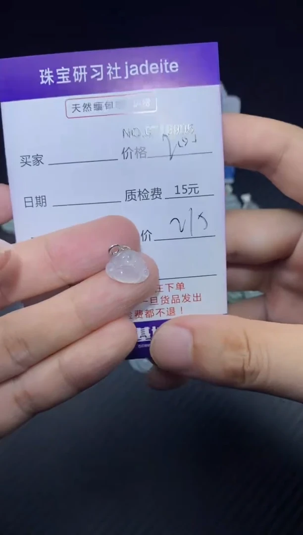 翡翠18K金镶嵌颈饰019995
