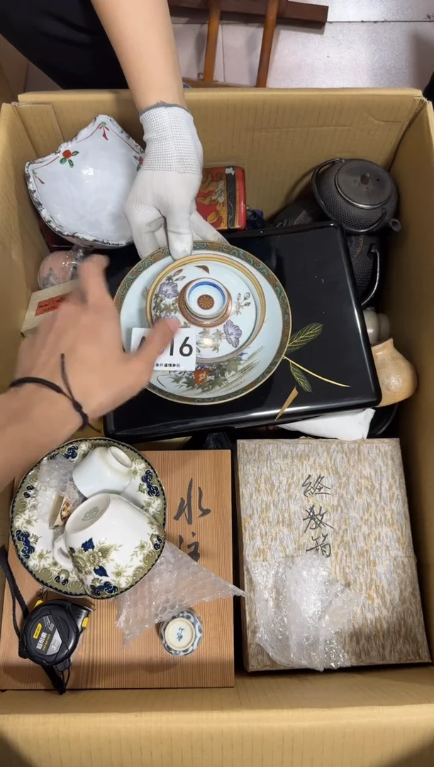 瓷片静**妙616中古商品，谨慎购买