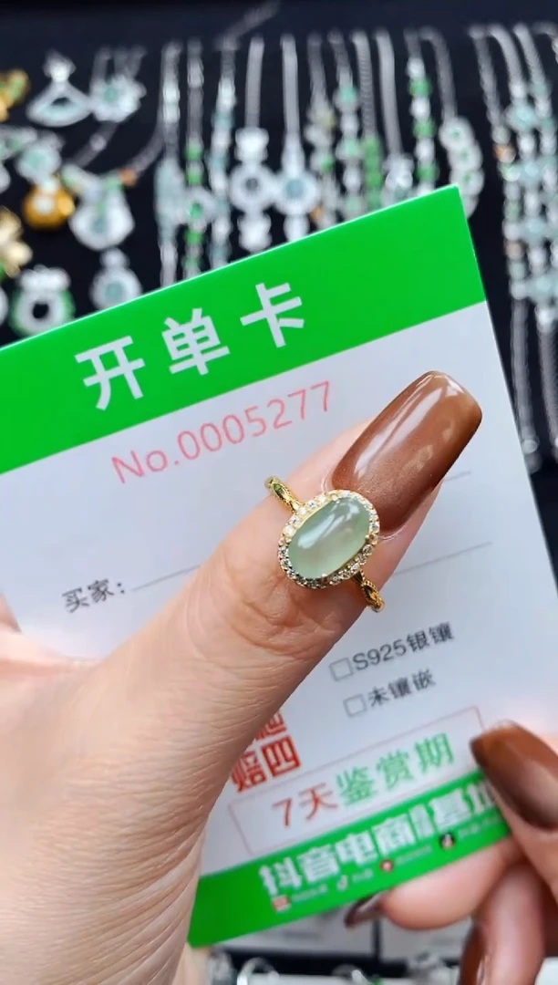 银S925镶嵌戒指翡翠5277