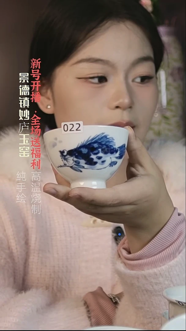 盘妙庐玉窑鸡心杯022