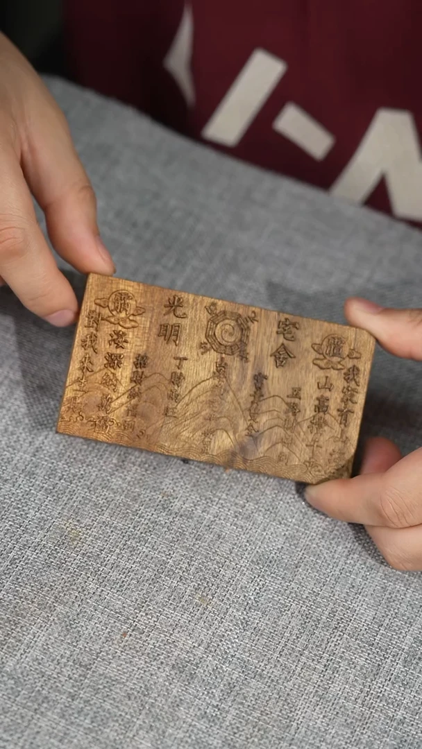金丝楠拆房料山海镇