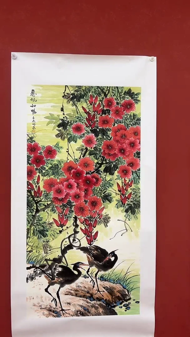 书法豆树隶《精品国画》