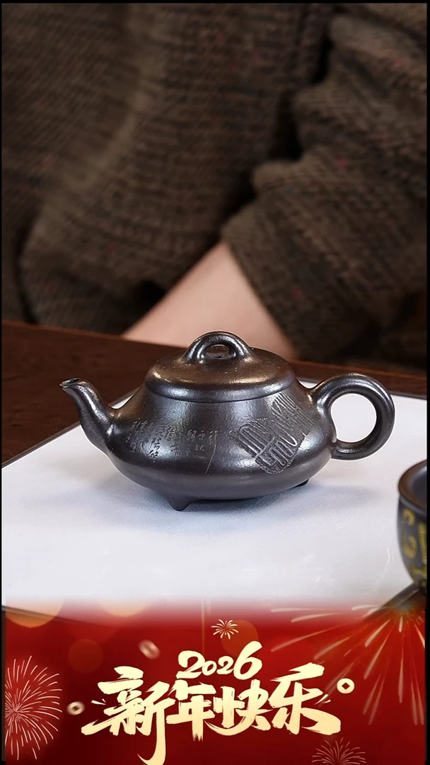 茶壶紫砂储老师石黄汉棠瓢