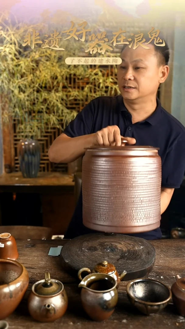 禅寂广****康浪鬼柴烧-茶叶罐