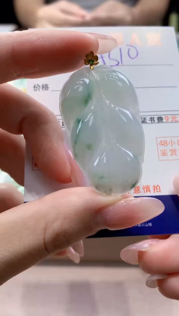 颈饰18K金镶嵌翡翠天然缅甸a货翡翠