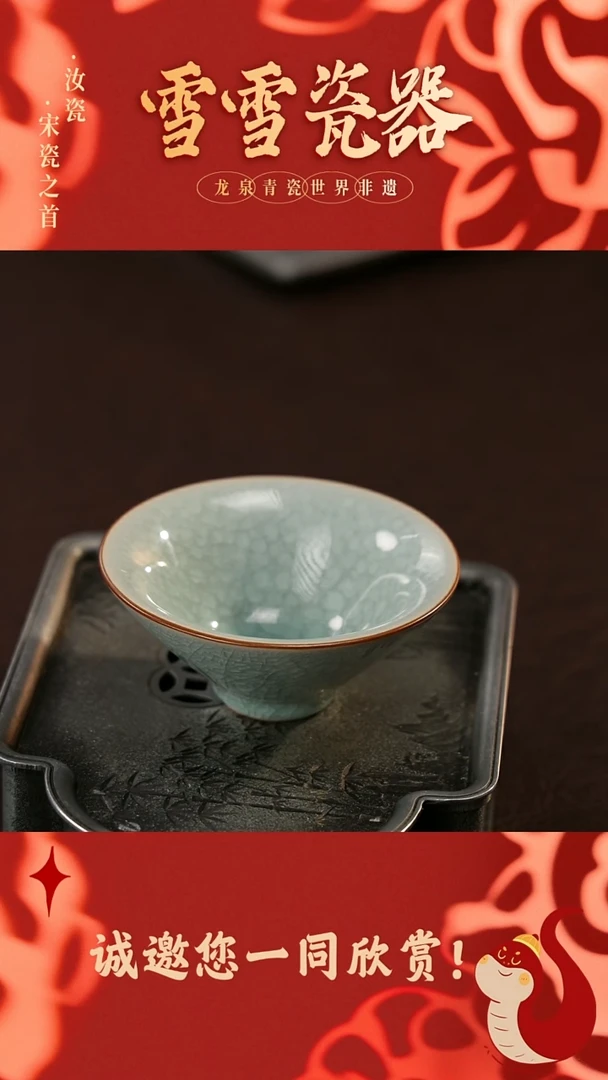 【闪购商品】瓷片雪雪瓷器#手工制作#带礼盒