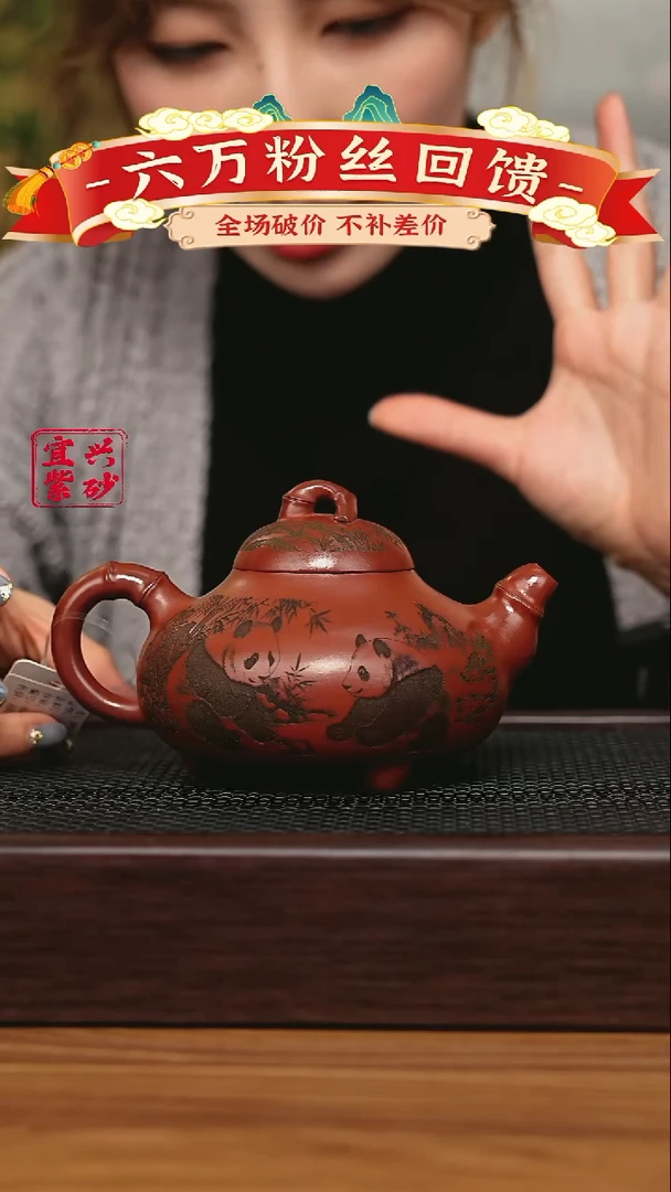 宜兴原矿 手工 紫砂壶