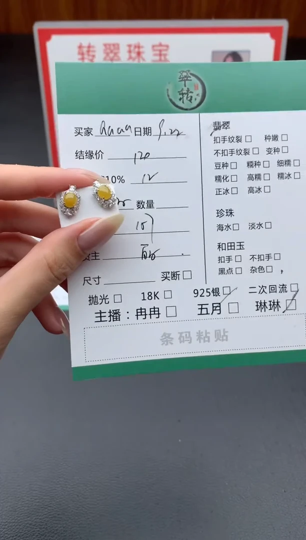 银S925镶嵌挂件翡翠a***a耳饰