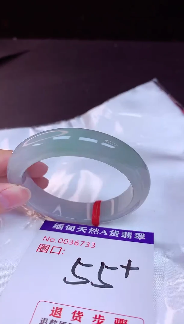 翡翠手镯未镶嵌55+