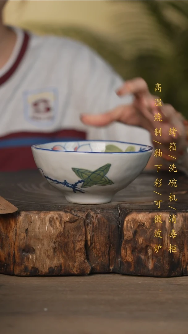 瓷片景德镇高温釉下彩可微波烤箱洗碗机