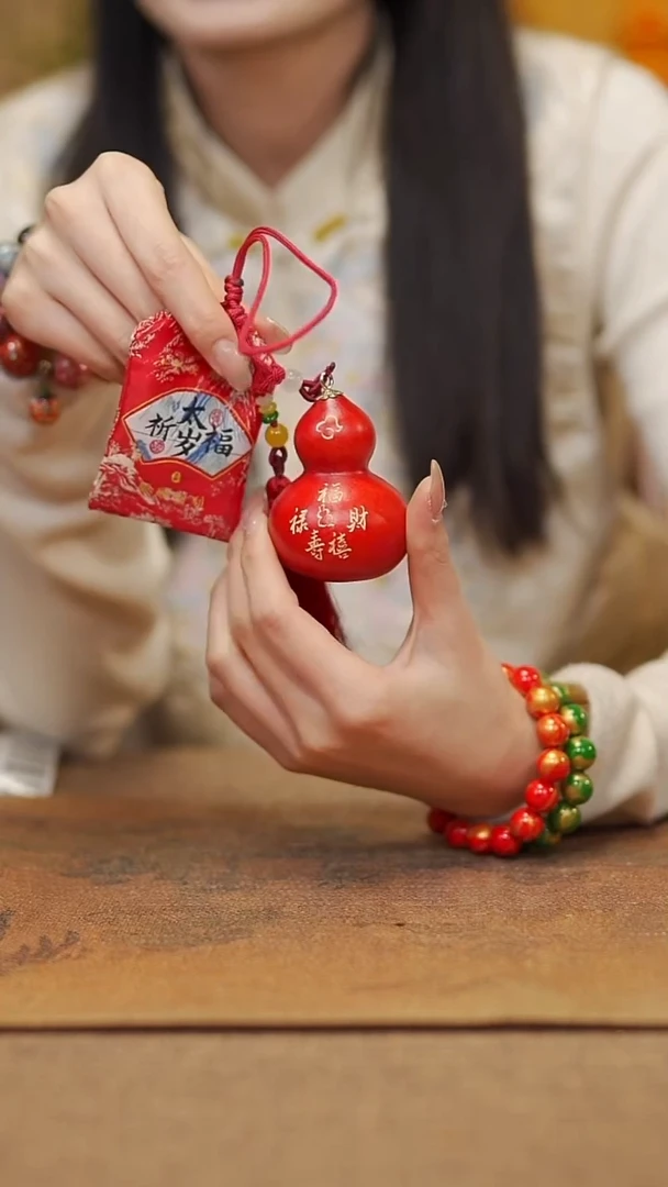 【闪购商品】805宴禾堂天然大漆小葫芦--58