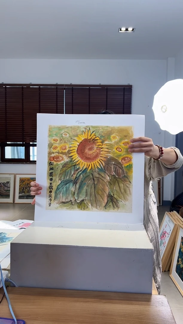 【闪购商品】版画限量亲签盖章版画S
