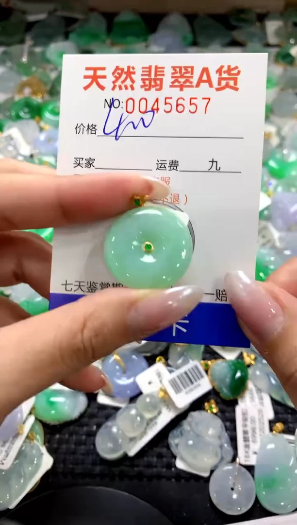 颈饰18K金镶嵌翡翠1111111111111111