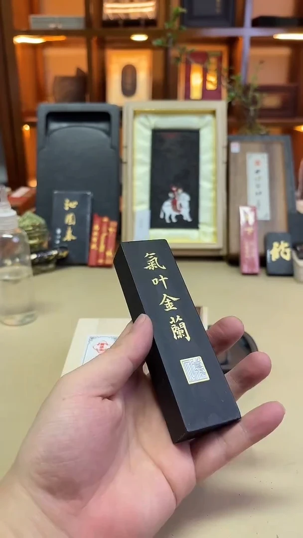 绩溪胡开文苍佩氏 气叶金兰 特质松 四两一锭