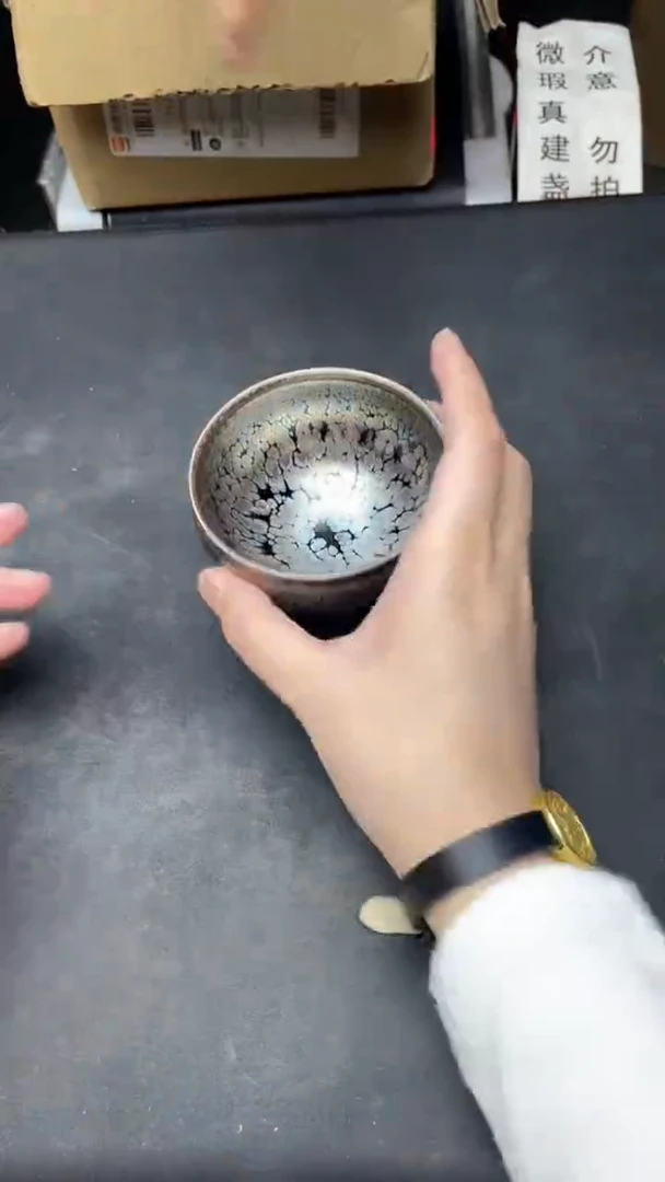茶盏微瑕建盏介意勿拍