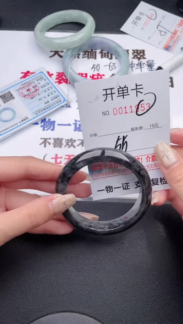 未镶嵌手镯翡翠有纹有裂有瑕疵53