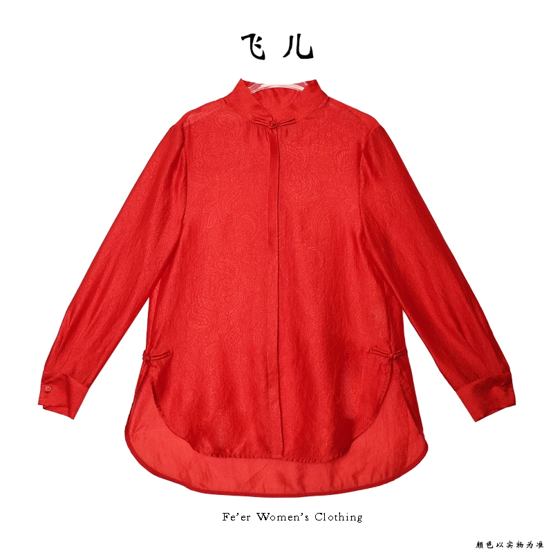 飞儿【栀桂裁衣】2026春季新款时尚百搭气质衬衫上衣