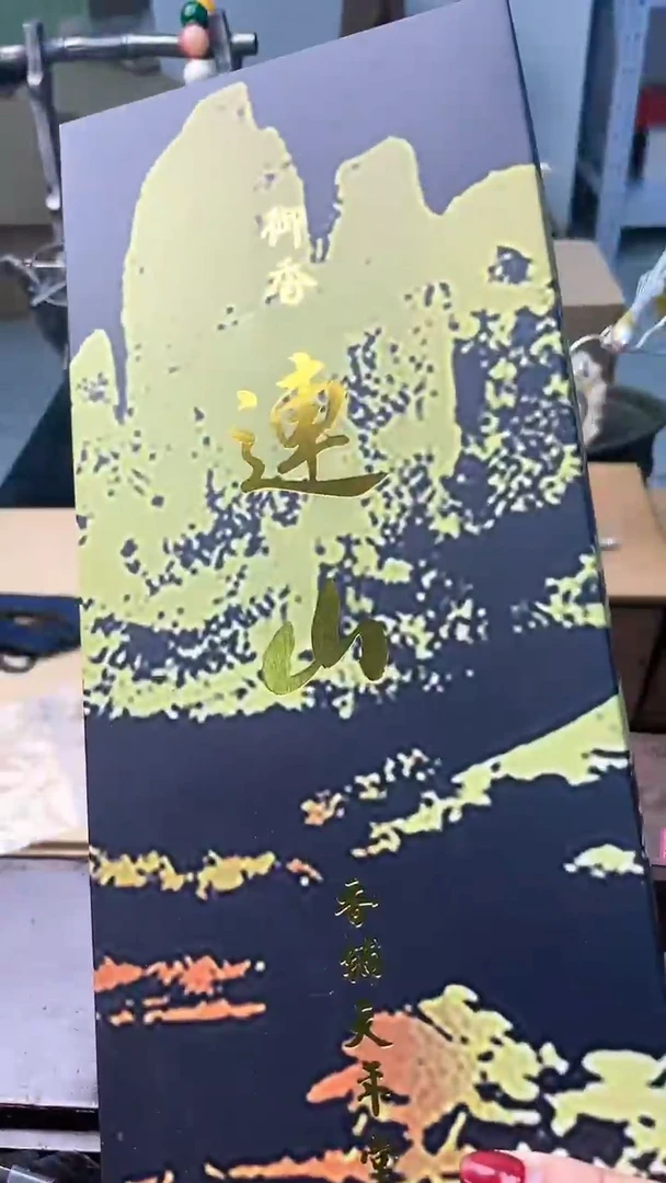 【闪购商品】瓷片XX炎美杂货铺质量保证