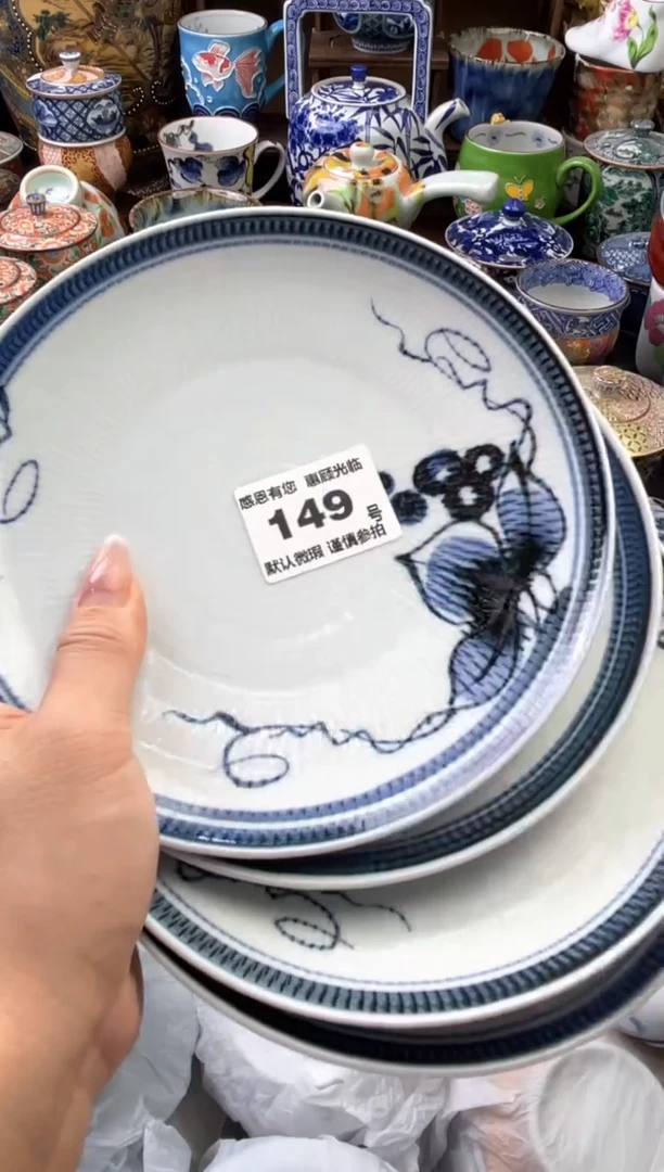 瓷片149 号六六工艺品瓷器