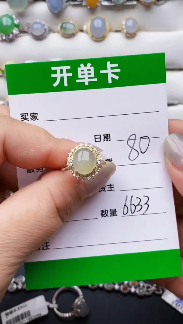 翡翠戒指银S925镶嵌6633
