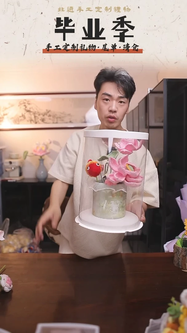 非遗手工定制花束，孤品清仓！！