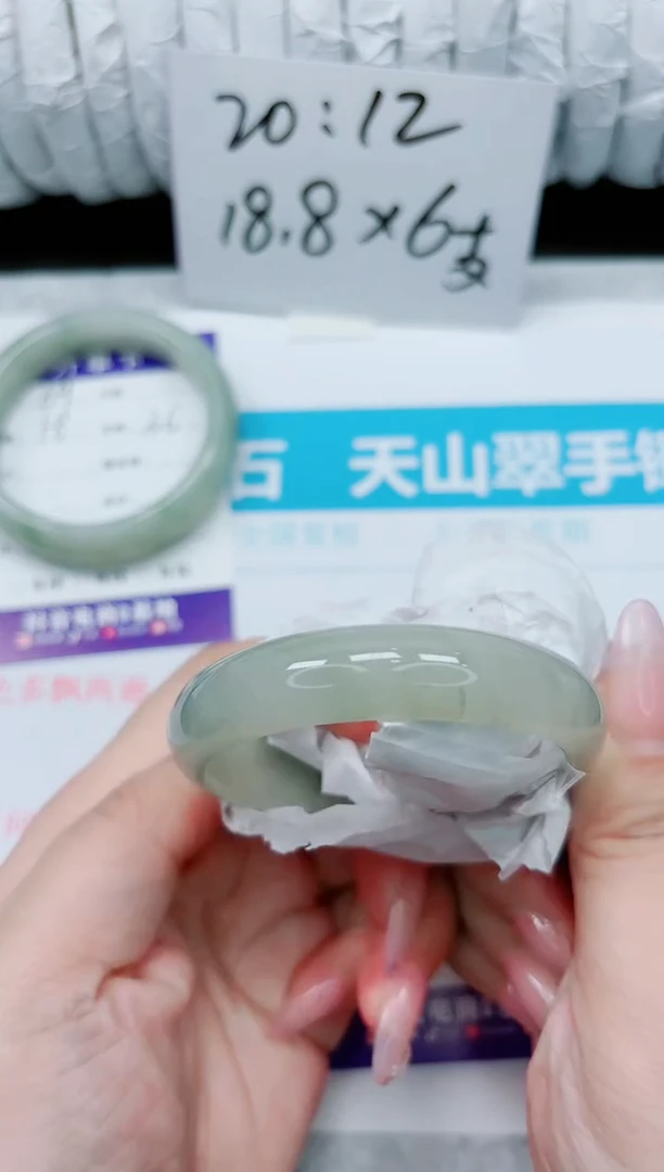 石英质玉未镶嵌手镯70-51.9