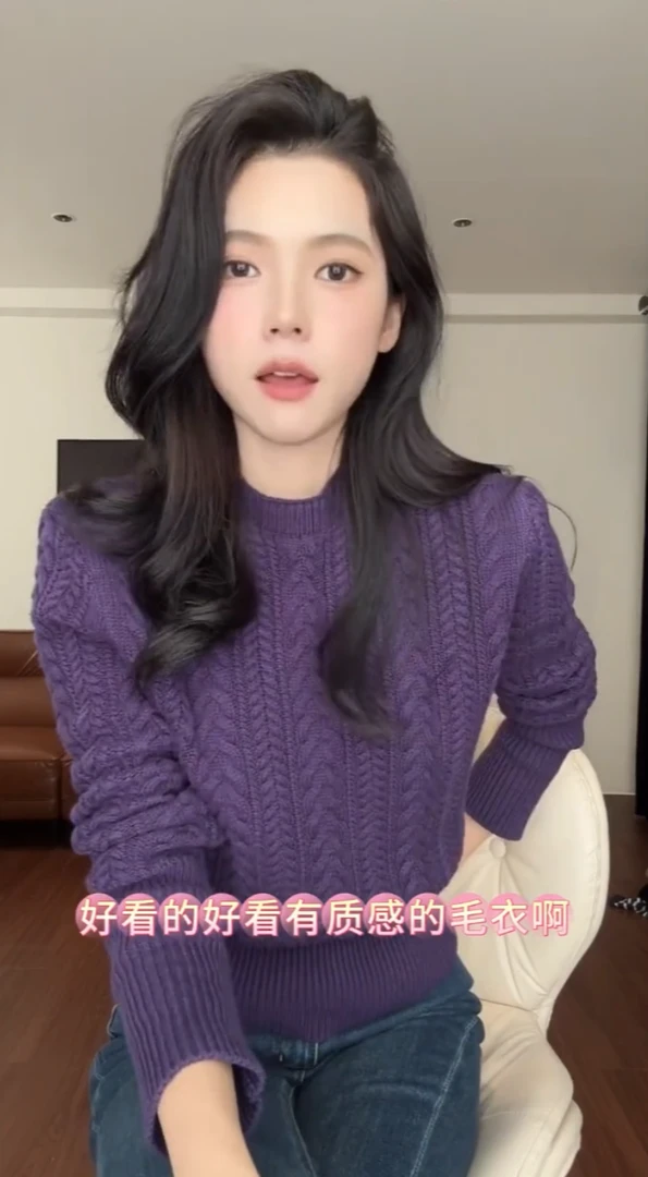 高级紫针织衫毛衣麻花收腰显瘦气质洋气修身显瘦时尚冬季新款女装