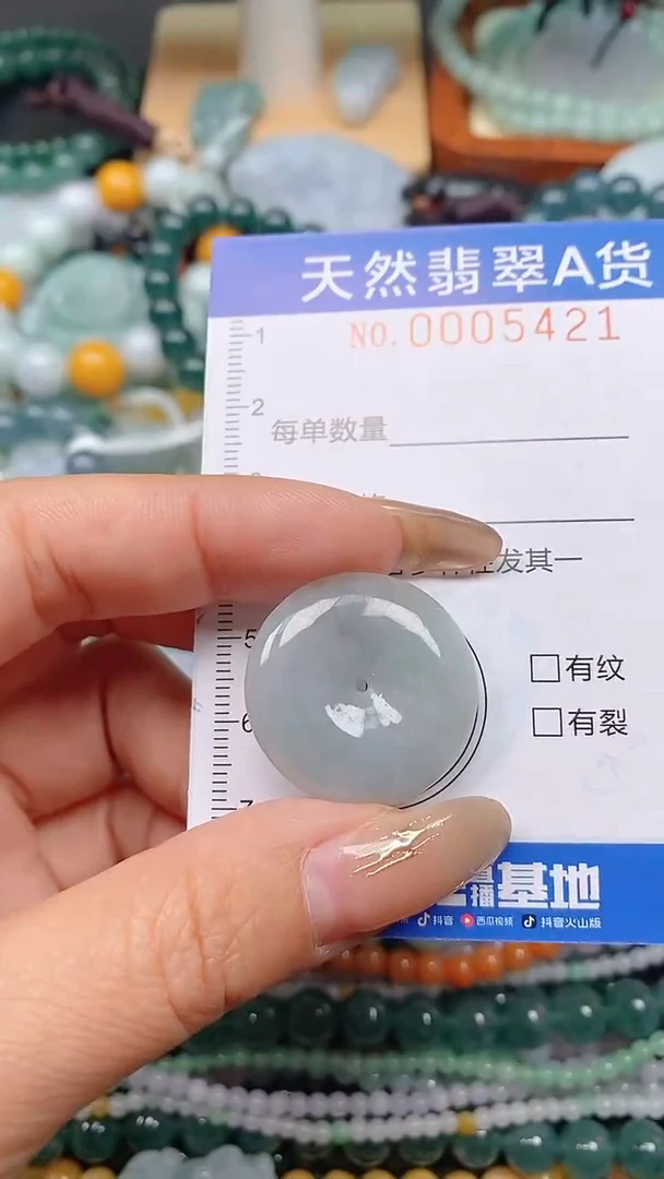 颈饰未镶嵌翡翠闪购0005421