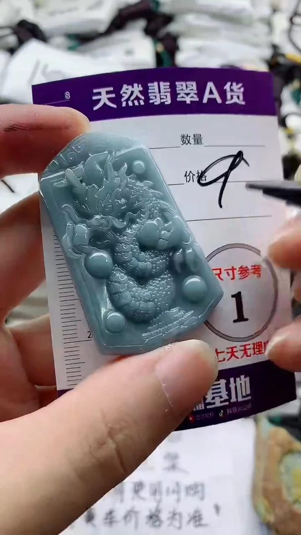 颈饰未镶嵌翡翠888
