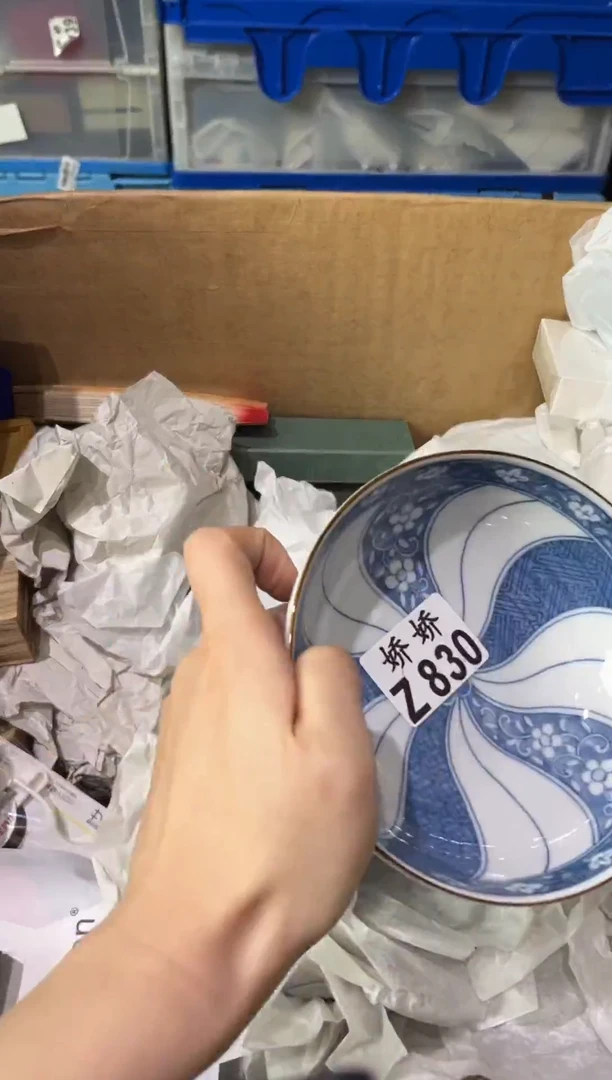 瓷片静**听830 静心聆听 静心聆听 静心聆听