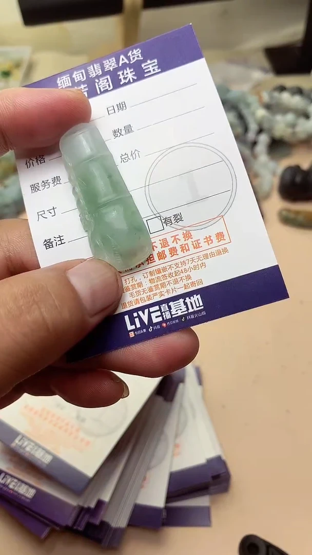 未镶嵌定制翡翠翡翠1