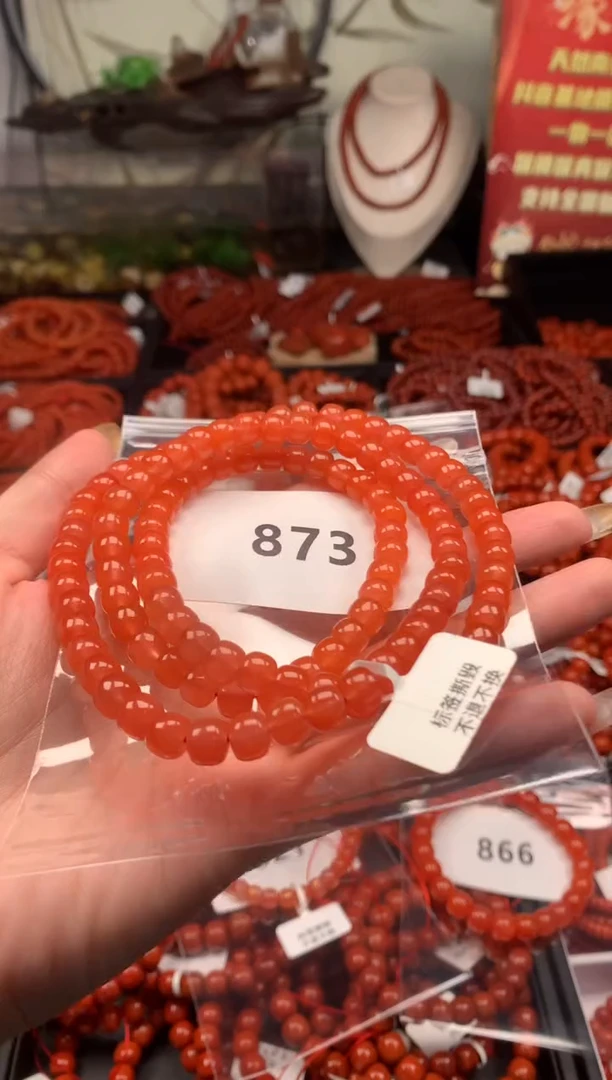 【闪购商品】南红玛瑙手串未镶嵌873-7mm