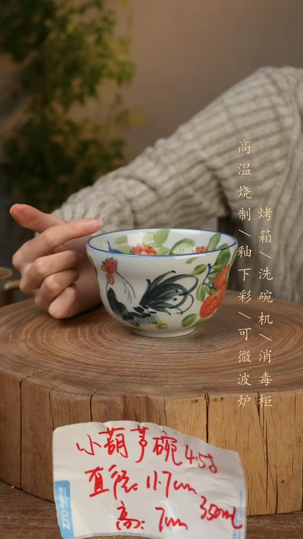 碗瓷景德镇手工手绘高温瓷釉下彩