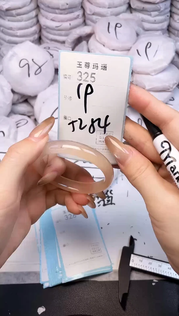 手镯玛瑙/玉髓未镶嵌325