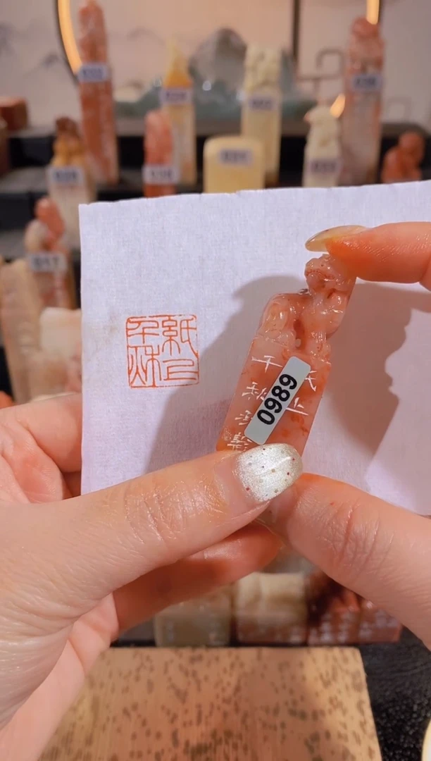 【闪购商品】昌化石印石纸上千秋2*2-0989