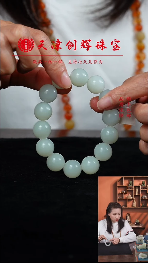 未镶嵌手链和田玉8