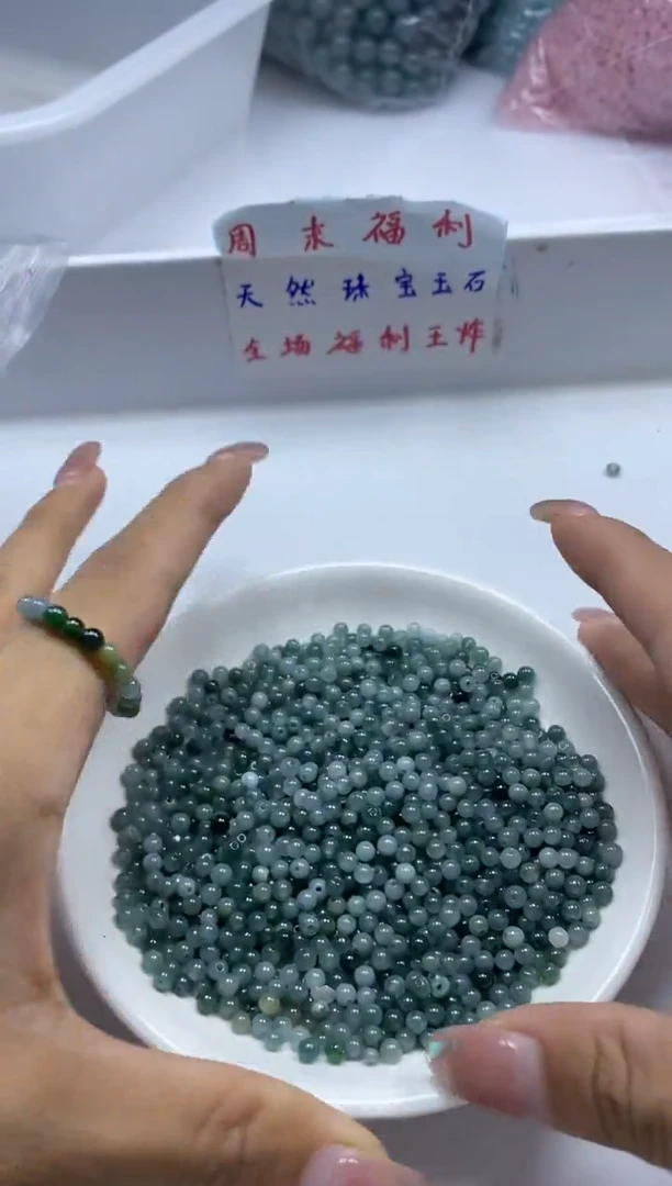 翡翠未镶嵌颈饰w2717翡翠蓝水小米珠3+mm*50颗
