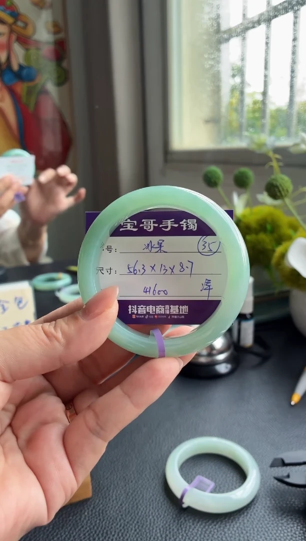 未镶嵌手镯翡翠?****儿翡翠手镯 34