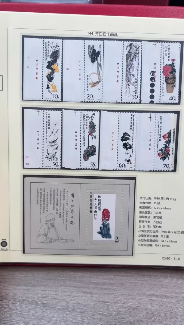 T44  不带厂铭