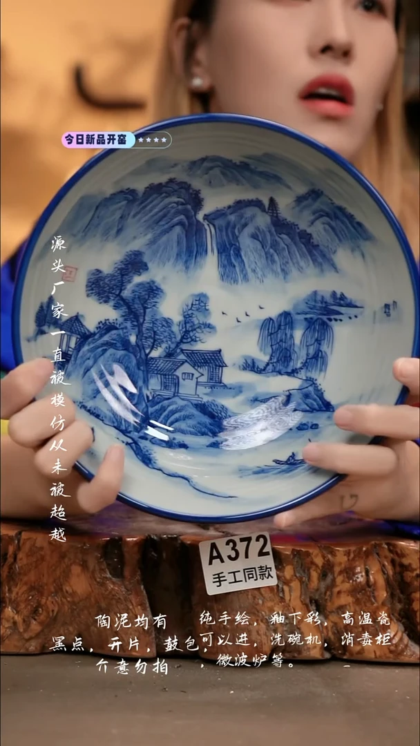 A372新十二器瓷器