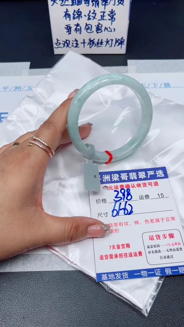 翡翠手镯未镶嵌111111111111111