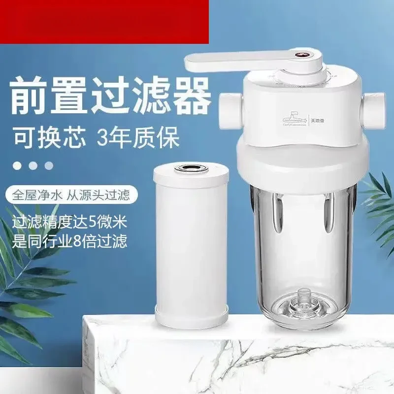 潜水艇前置过滤器净水家用大流量中央净水机净水器ABS优质家庭