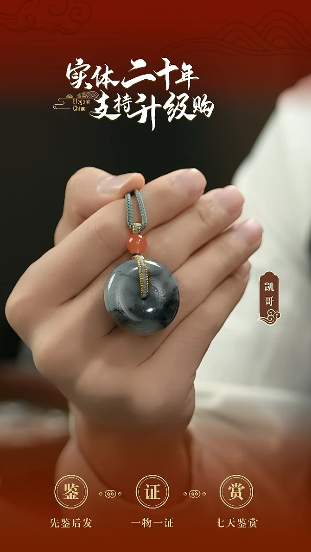 吊坠(赠链)未镶嵌和田玉青花平安扣挂件