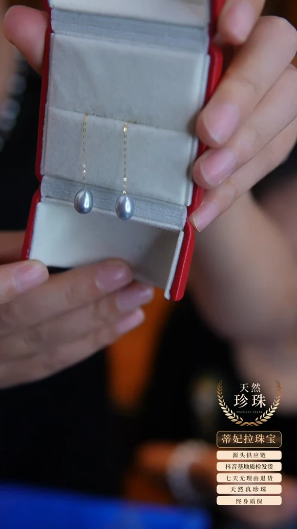 18K金镶嵌耳饰淡水珍珠DH004