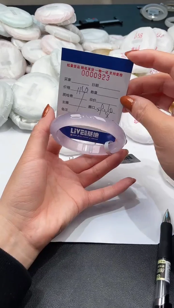 手镯玛瑙/玉髓未镶嵌923